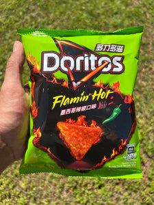 Doritos Flamin' Hot Jalapeno (Japan)