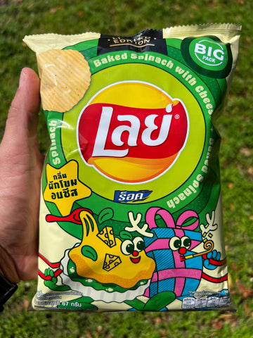Lay's Baked Spinach w/ Cheese (Thailand)