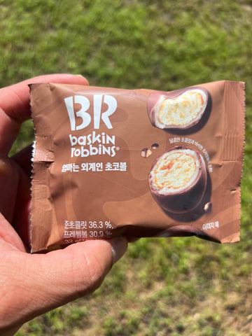 Baskin Robbins Puss In Boots Star Choco Balls (Korea)