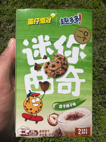 Chips Ahoy Mocha Hazelnut Mini (China)