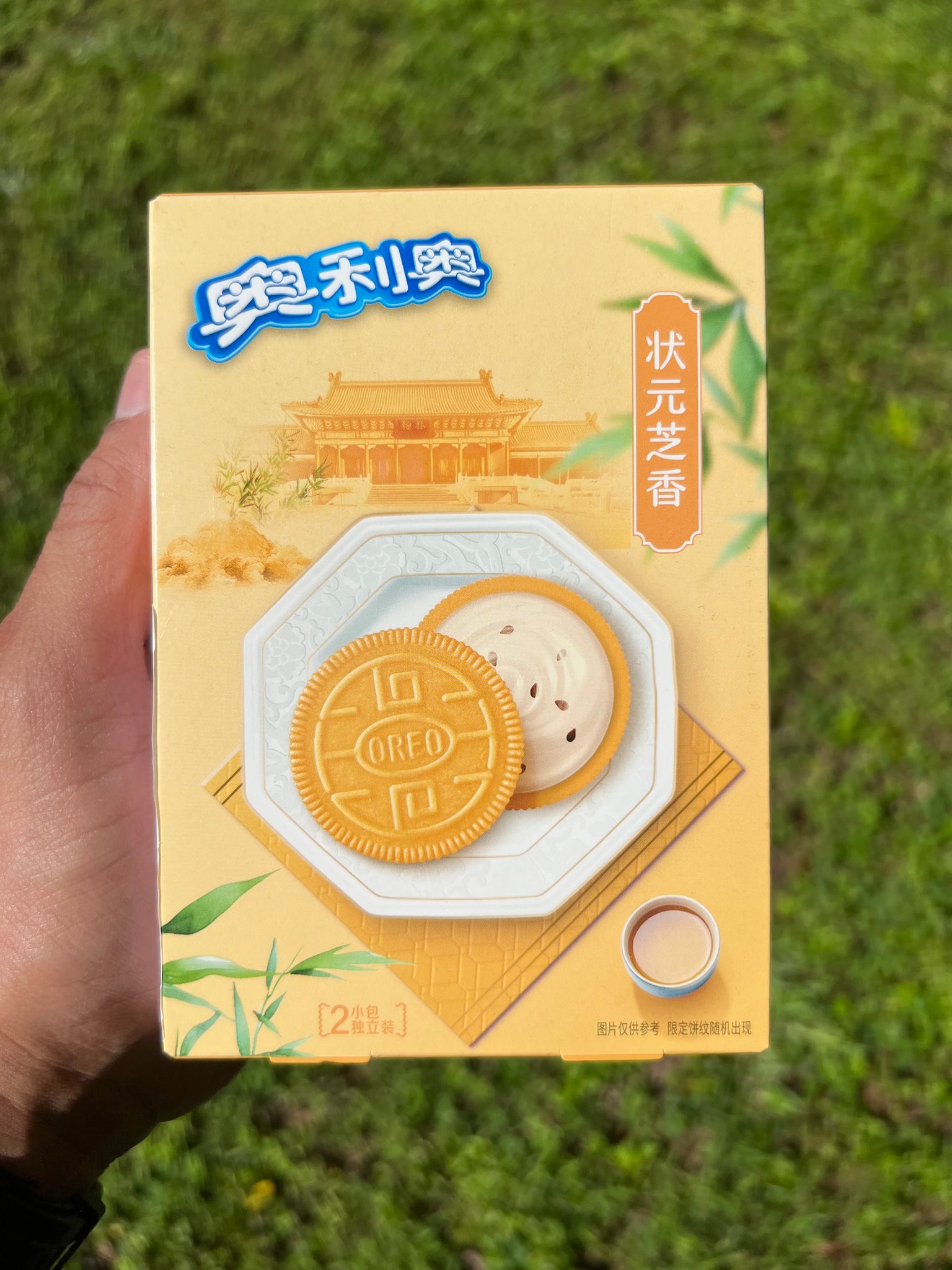Oreo Sesame Milk (China)