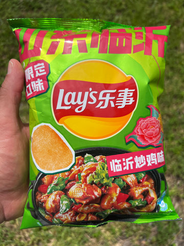 Lay's Shandong Linyi Fried Chicken (China)