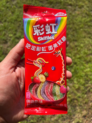 Skittles Noodles Gummies (China)