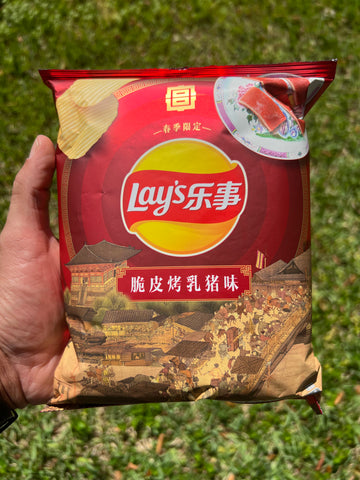 Lay's Roasted Crispy Suckling Pig (China)