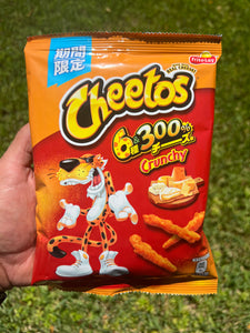 Cheetos Guilty Cheese (Japan)