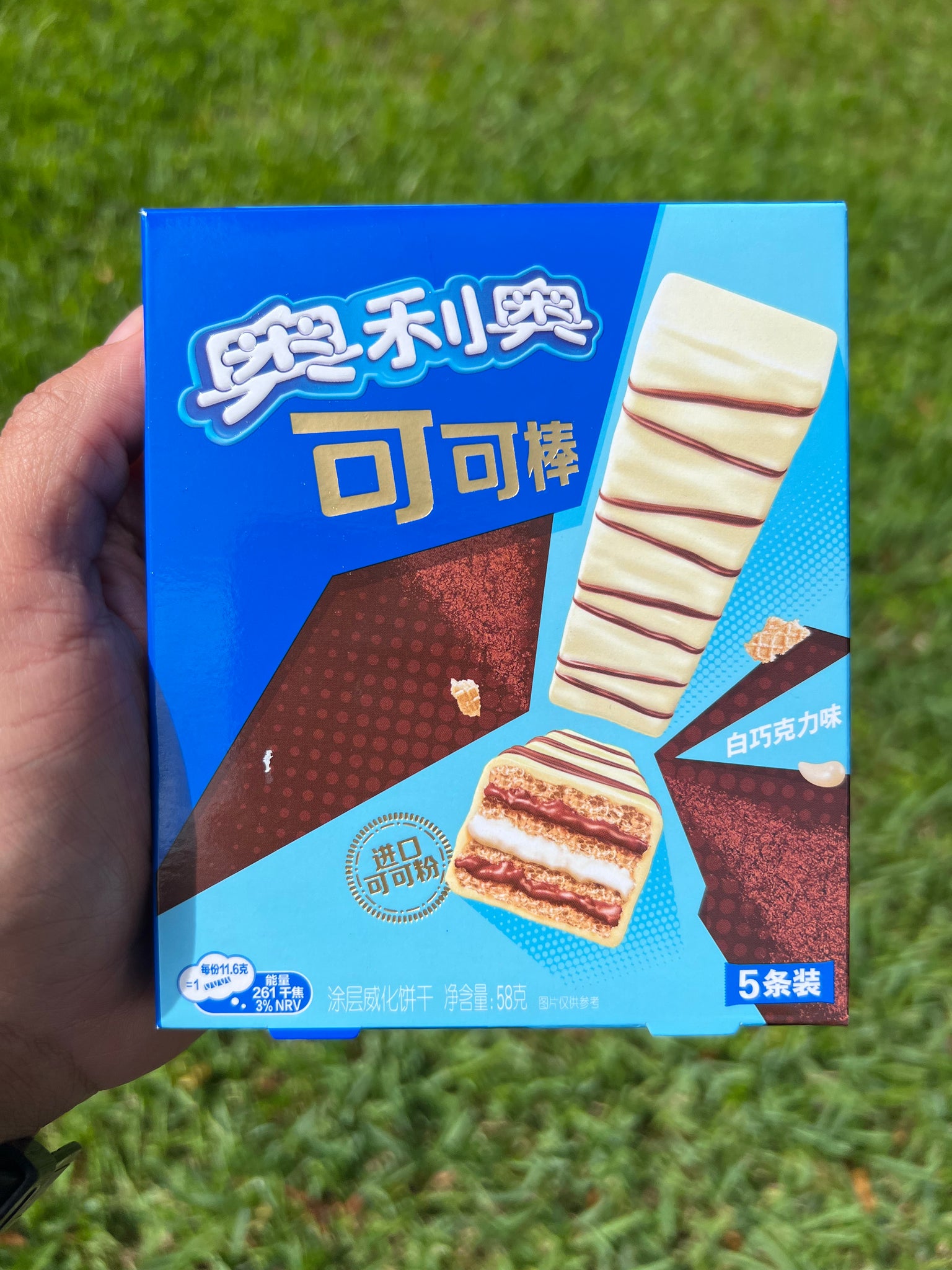 Oreo White Chocolate Covered Wafers (China)