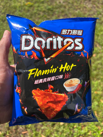 Doritos New Orleans Hot Sauce (Taiwan)