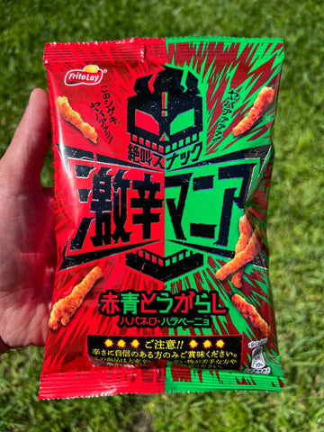Frito Lay Triple Hot Double Pepper (Japan)