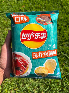 Lay’s Roast Goose (China)