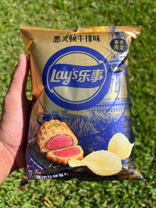Lay’s Beef Wellington (China)