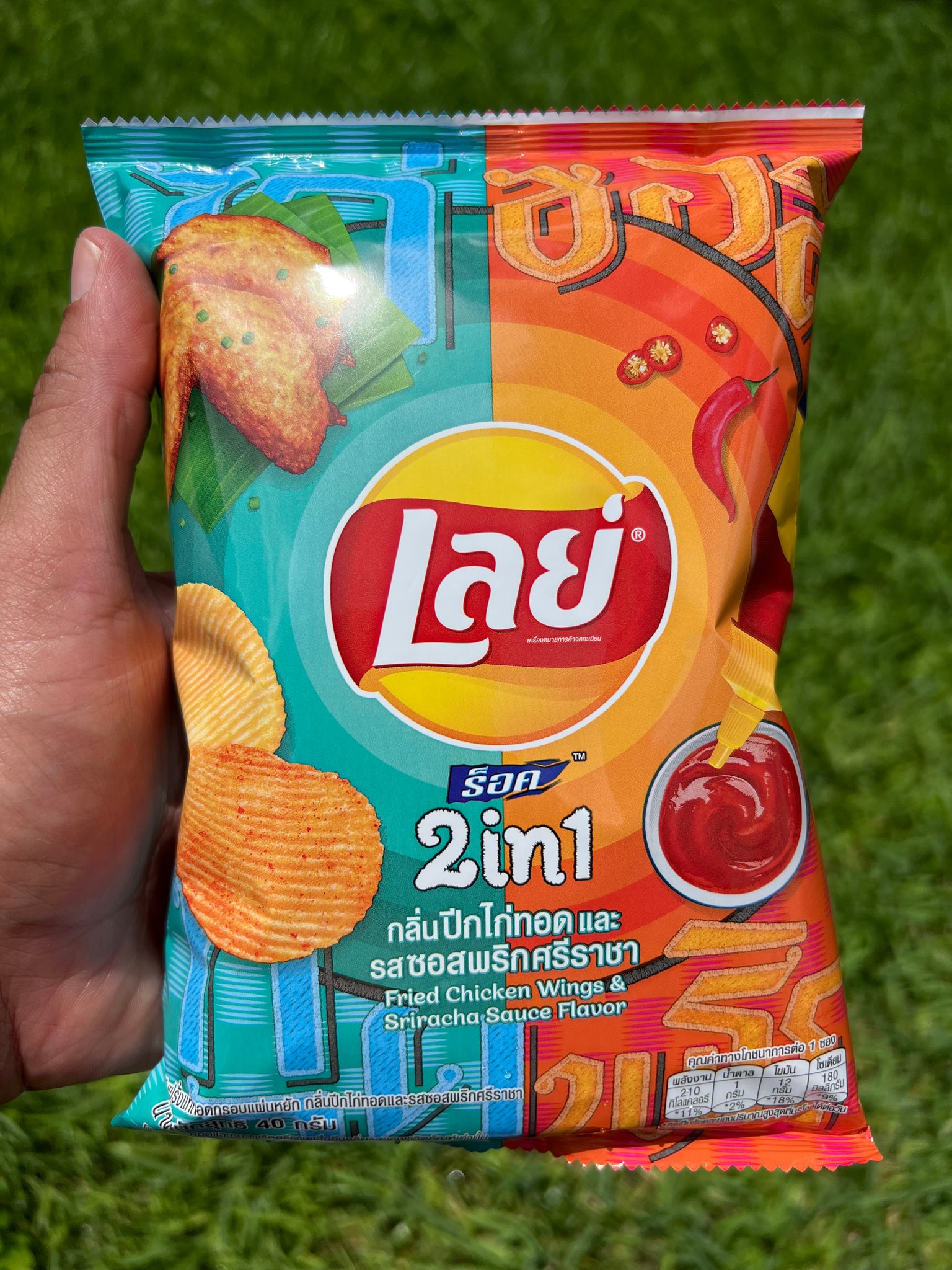 Lays 2-In-1 Fried Chicken Wings & Sriracha Sauce (Thailand)