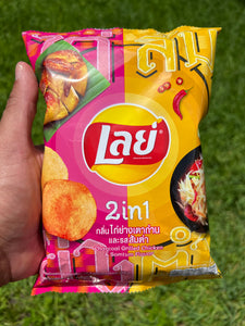 Lays Charcoal Grilled Chicken & Somsum (Thailand)