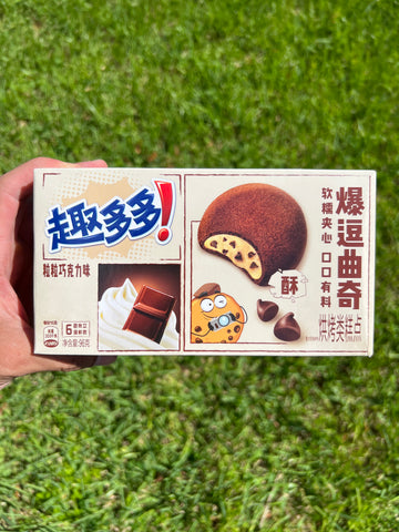 Chips Ahoy Milk & Chocolate Sandwich Cookies (China)