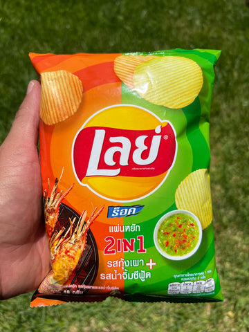 Lay’s 2-In-1 Grilled Shrimp & Seafood (Thailand)