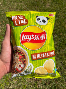 Lay’s Pepper Pot Chicken (China)