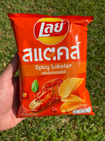 Lay’s Spicy Lobster (Thailand)