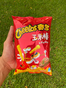 Cheetos Steak (China)