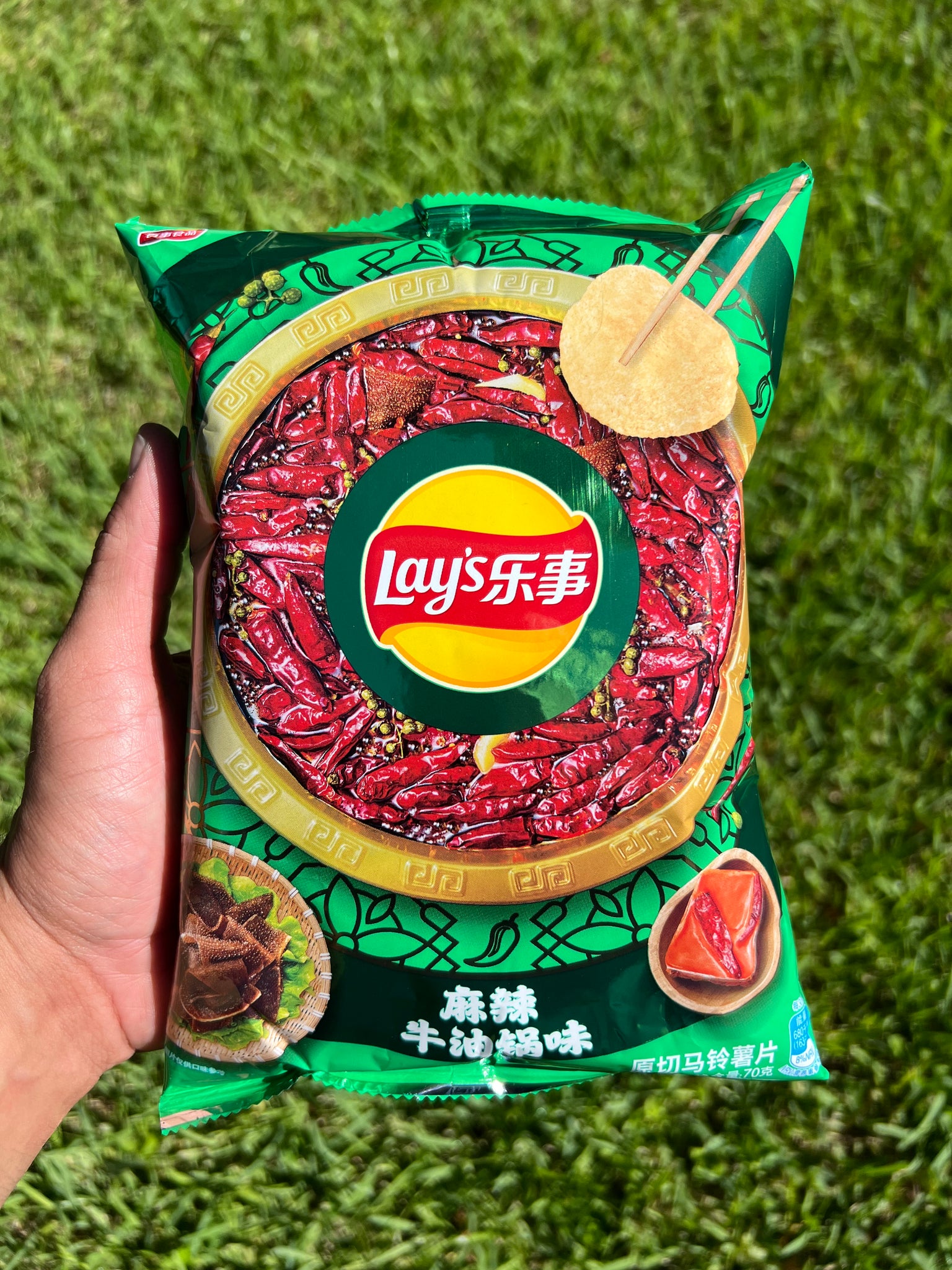 Lay's Spicy Butter Hot Pot (China)