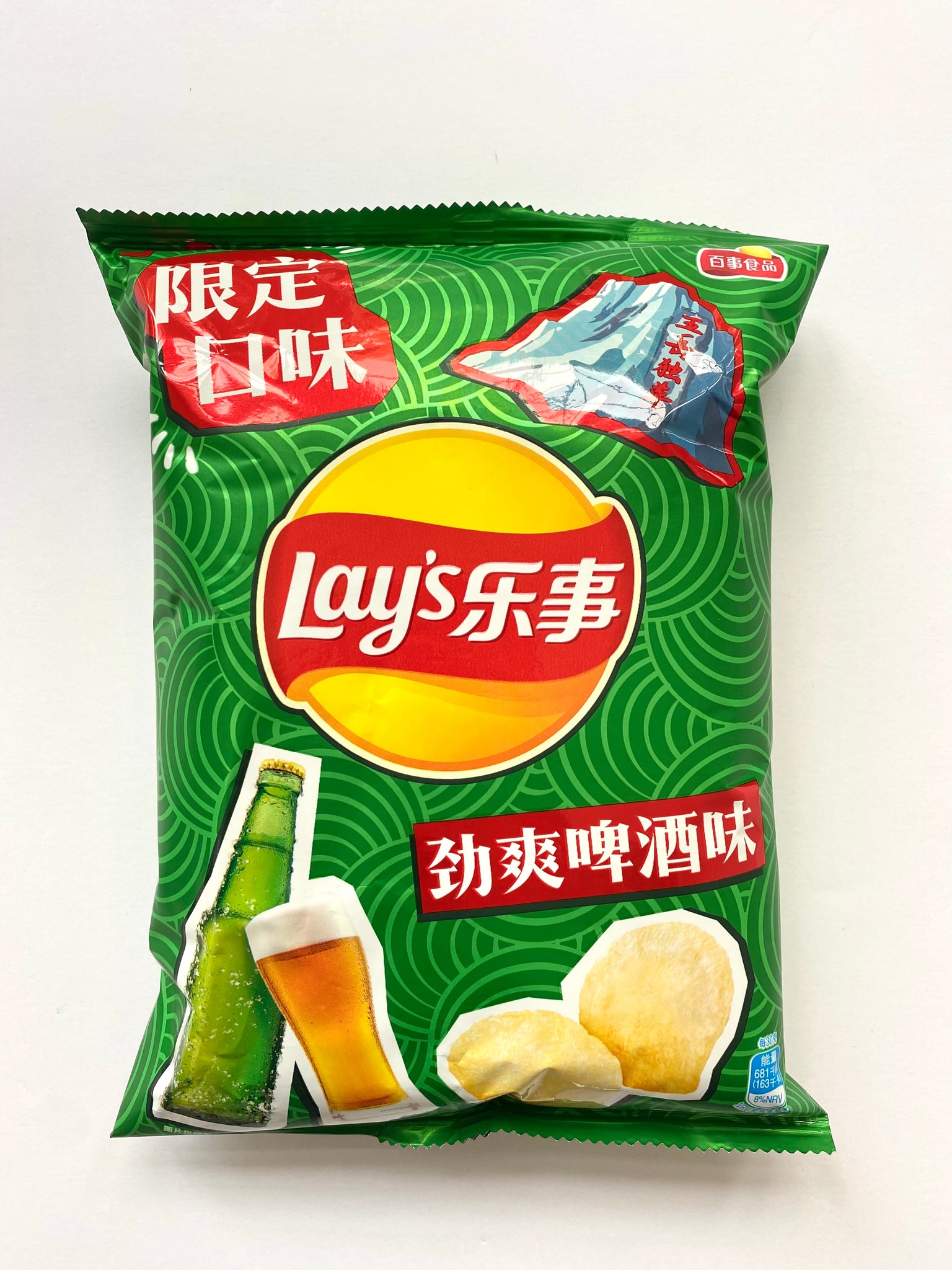 Lay’s Beer (China)