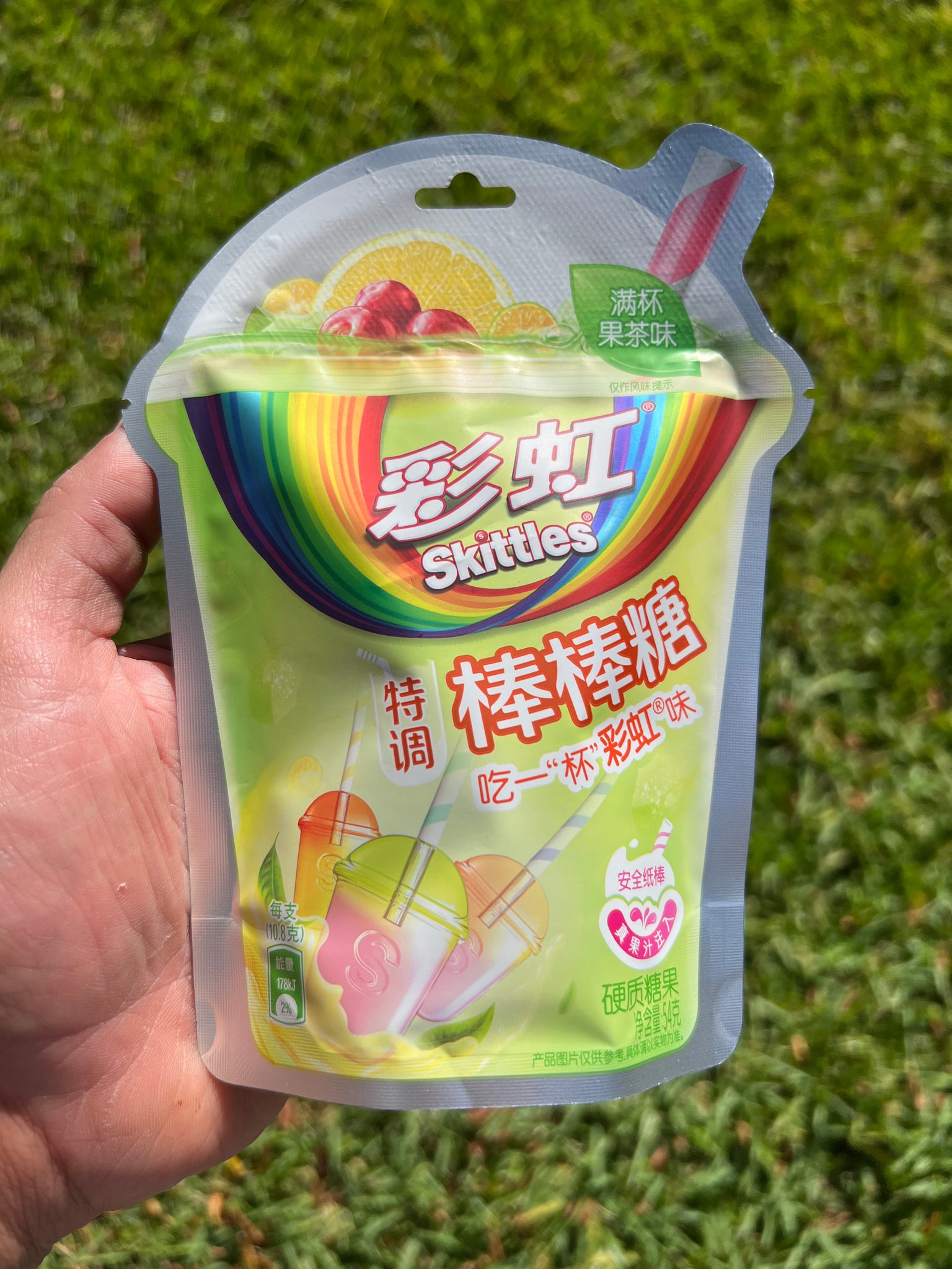 Skittles Fruit Tea Lollipops (China)