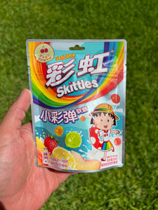 Skittles Mixed Yogurt Gummies (China)