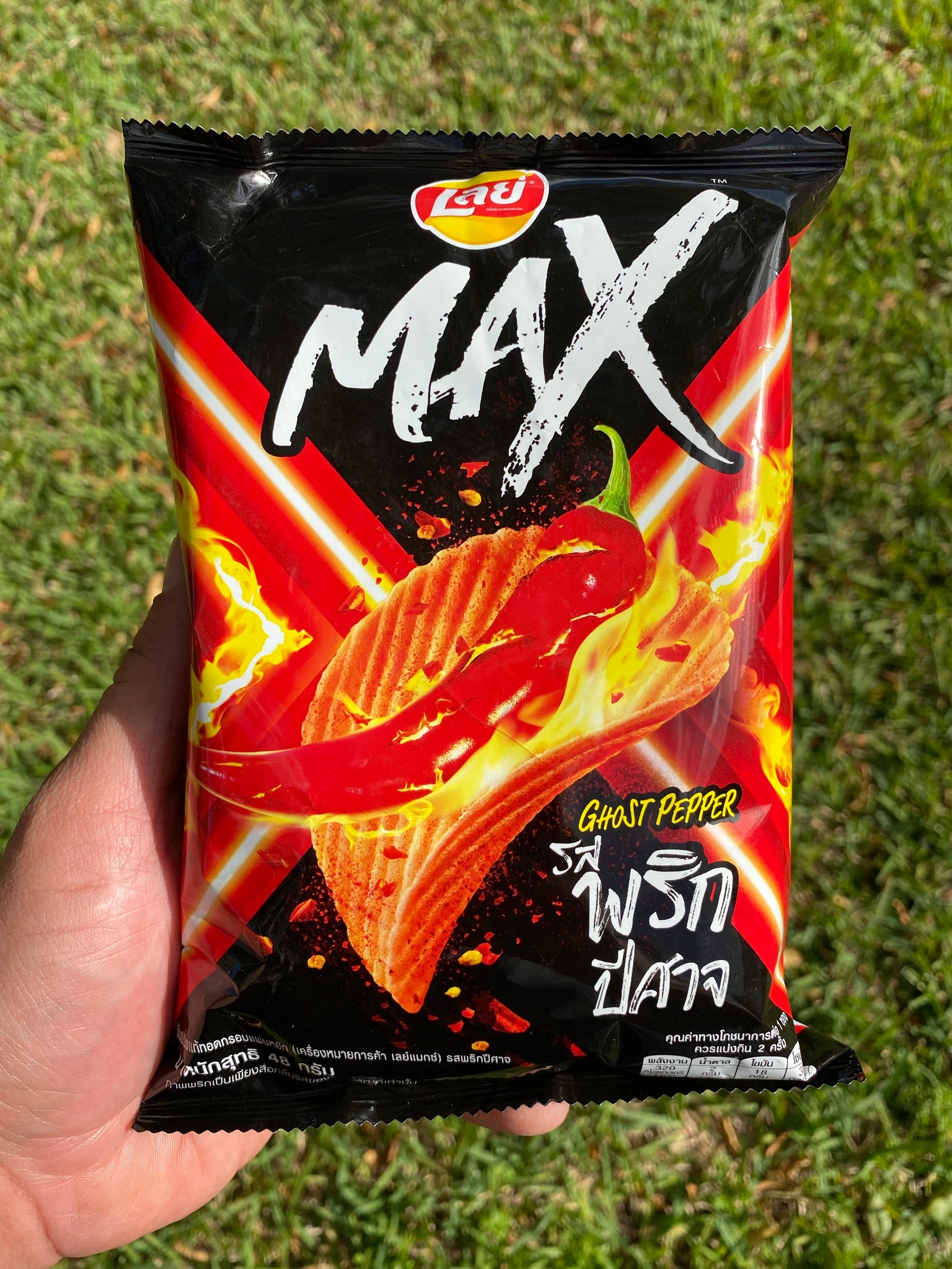 Lay’s Max Ghost Pepper (Thailand)