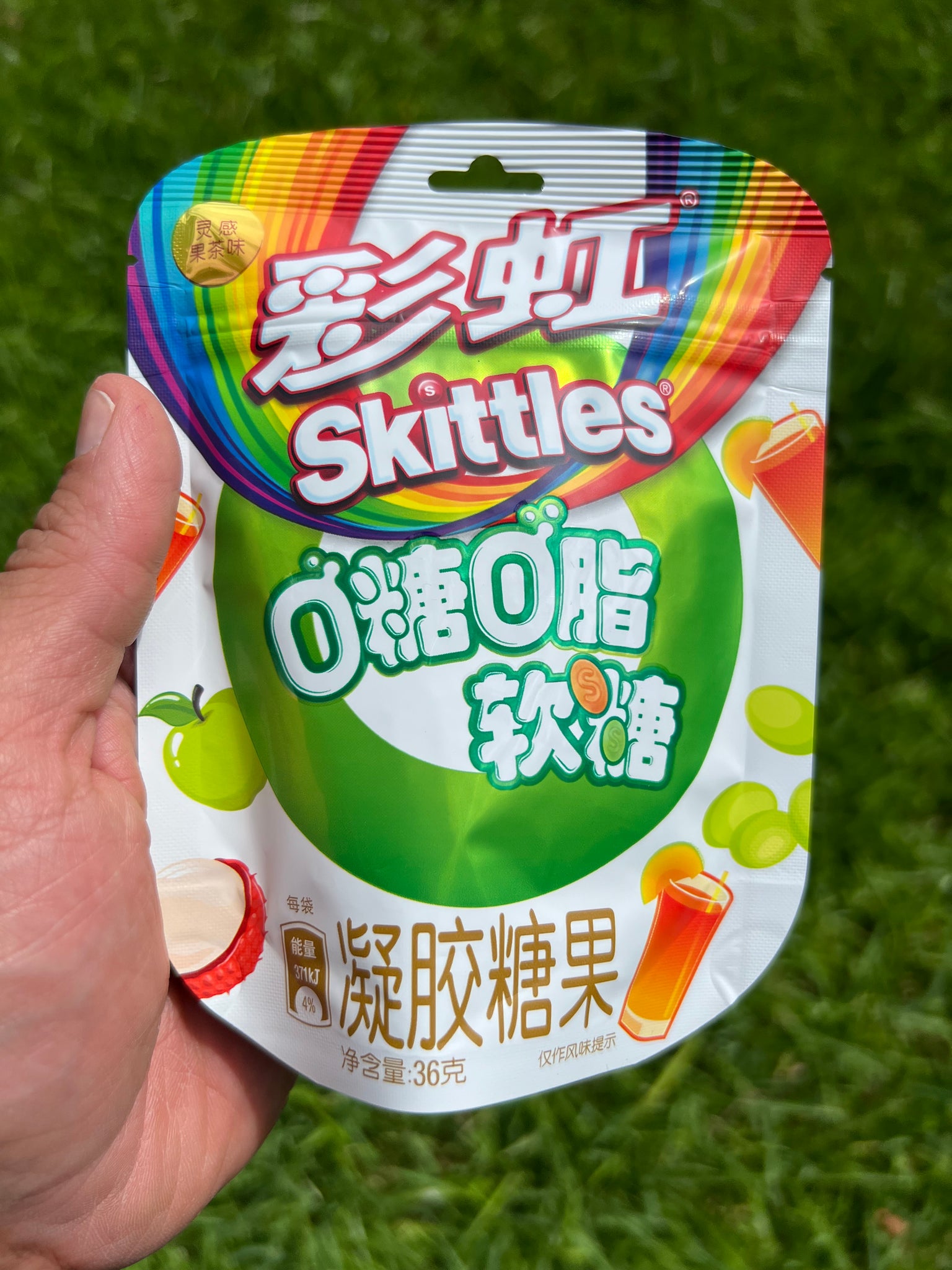 Skittles Zero Sugar Fruit Tea Gummies (China)
