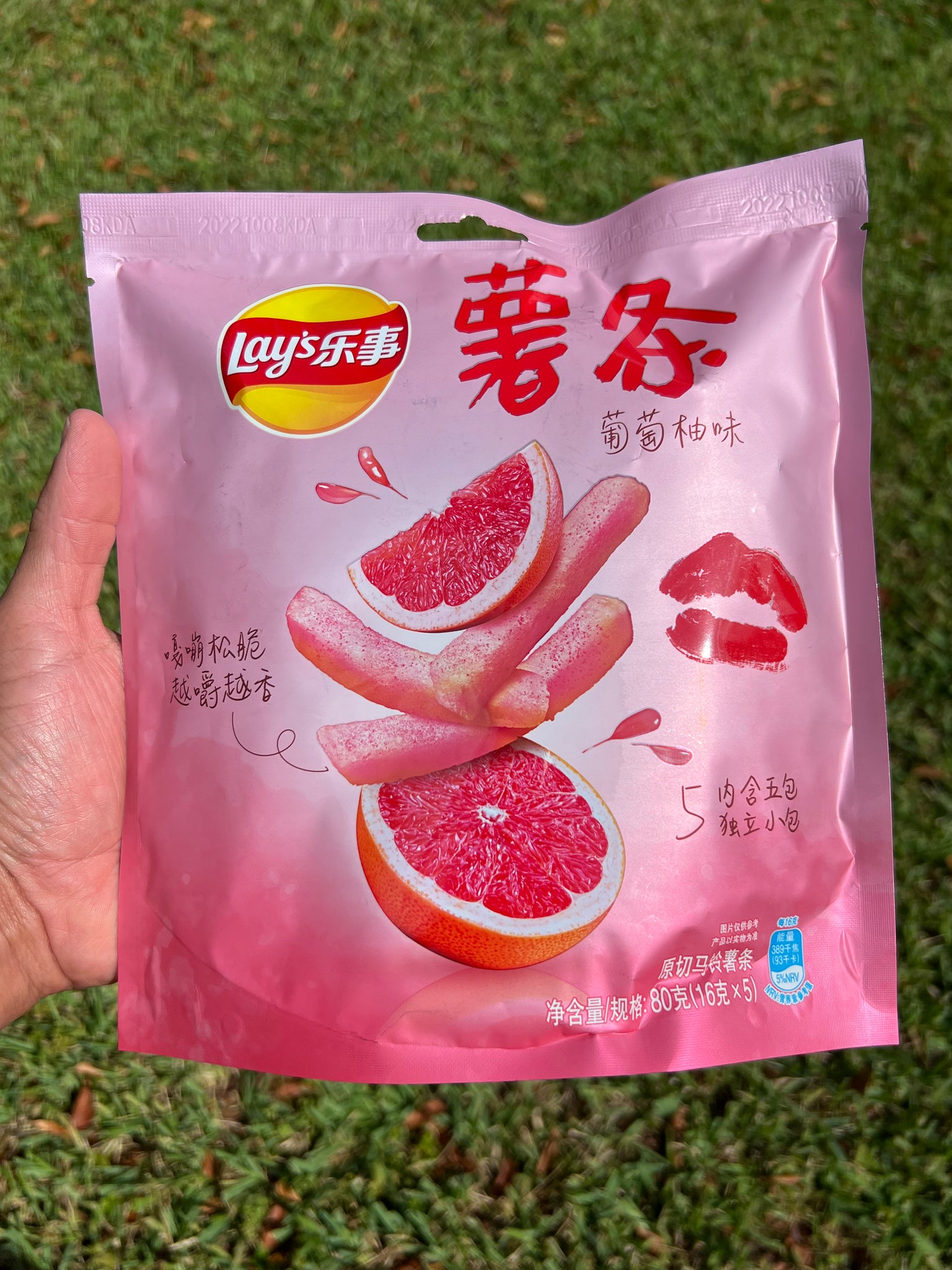 Lay’s Grapefruit Fries (China)