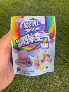 Skittles Clouds Flower Mix (China)